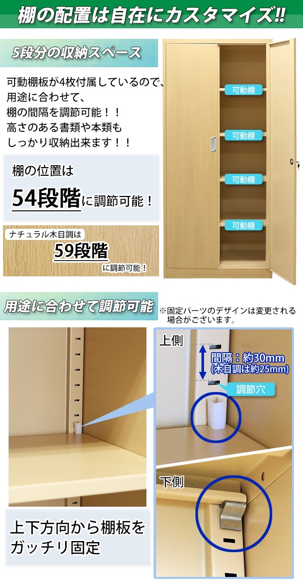 ロッカー おしゃれ スチールロッカー 開き戸タイプ 選べるカラー 鍵