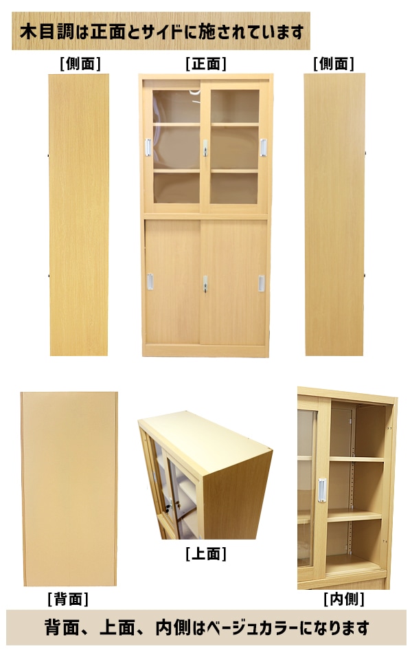 ロッカー,おしゃれ,スチールキャビネット,引き戸タイプ,アクリル窓仕様