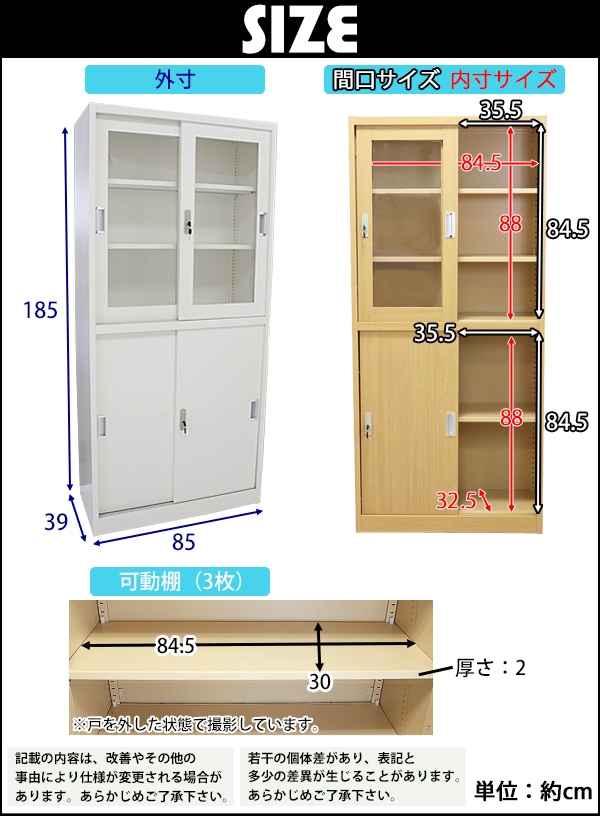 ロッカー,おしゃれ,スチールキャビネット,引き戸タイプ,アクリル窓仕様