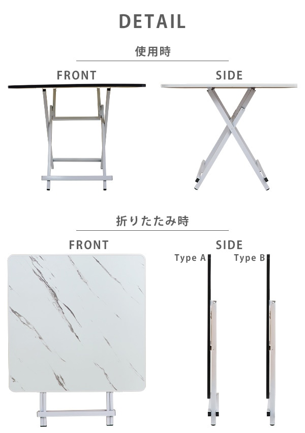 折りたたみテーブル ダイニングテーブル 約幅80×奥行80×高さ70cm 耐