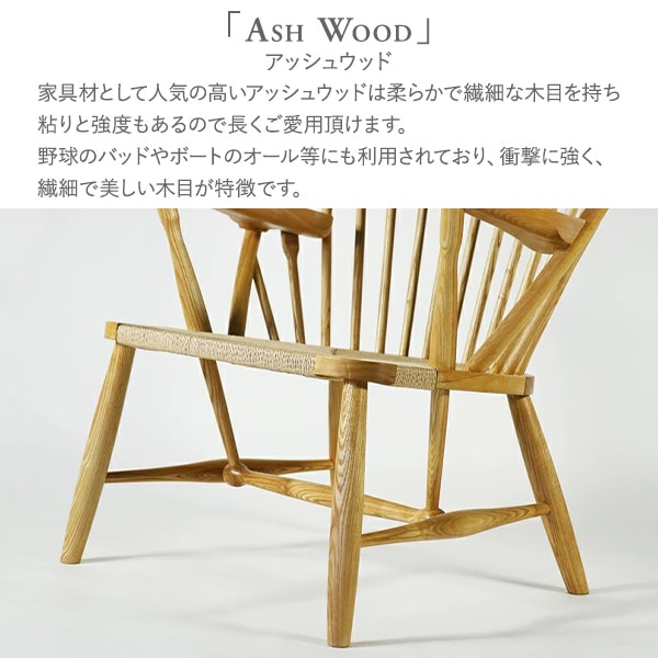 ダイニングチェア,チェア,北欧デザイン,ラウンジチェア,ピーコック