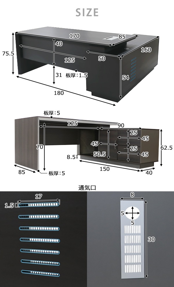 プレジデントデスク エグゼクティブデスク L字型 サイドキャビネット