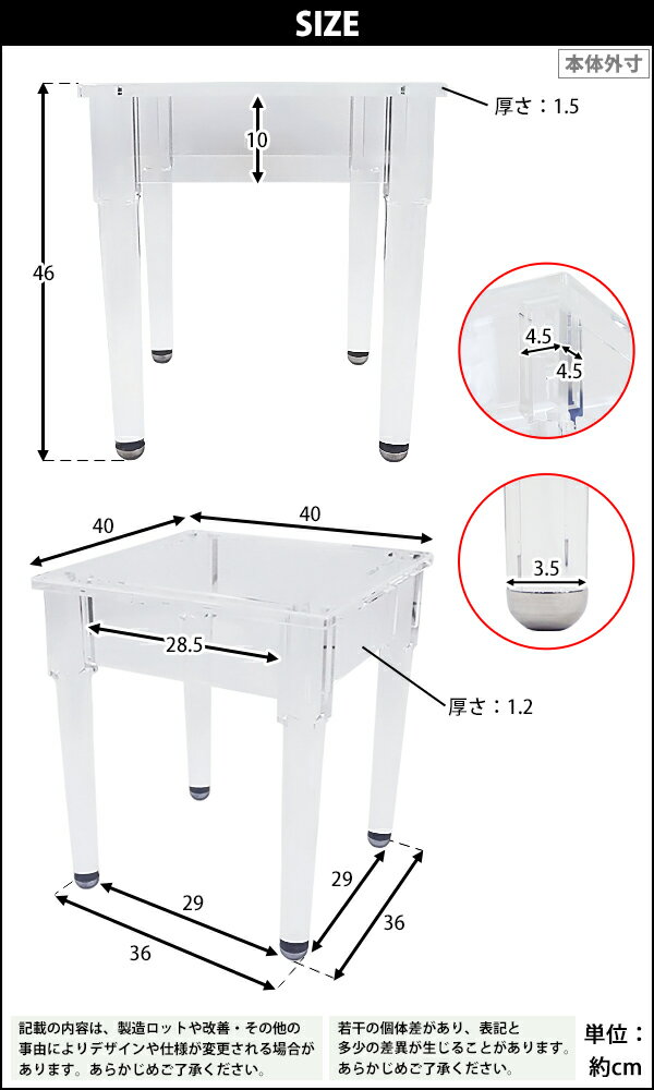 アクリルテーブル サイドテーブル センターテーブル ローテーブル