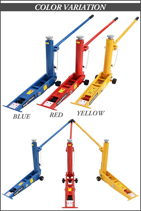 送料無料 油圧式 フォークリフト ジャッキ 定格荷重約7t 約7000kg ブルー 油圧式 油圧ジャッキ 低床 フォークリフトジャッキ フロアジャッキ  ガレージジャッキ 低床ジャッキ ジャッキアップ メンテナンス タイヤ交換 オイル交換 手動 工具 fljackfj7tbl | 業務用品,油圧式 ...