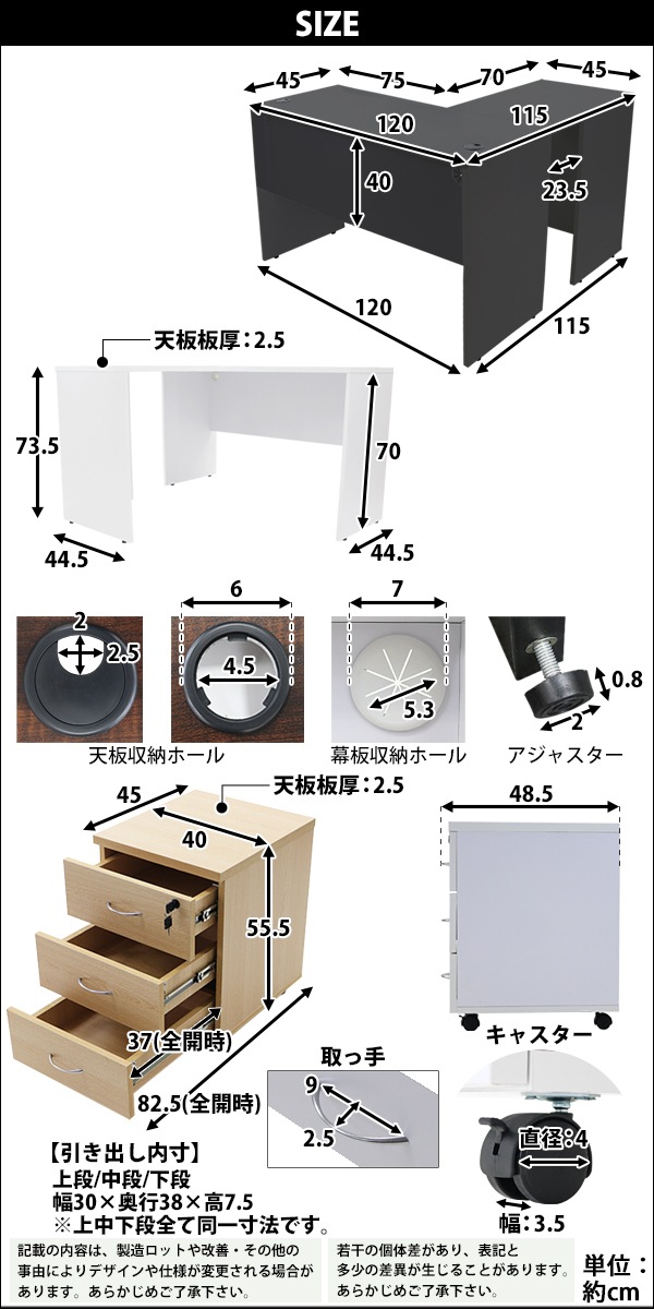 L字デスク,パソコンデスク,デスクワゴン,ワークデスク,L字型,3段