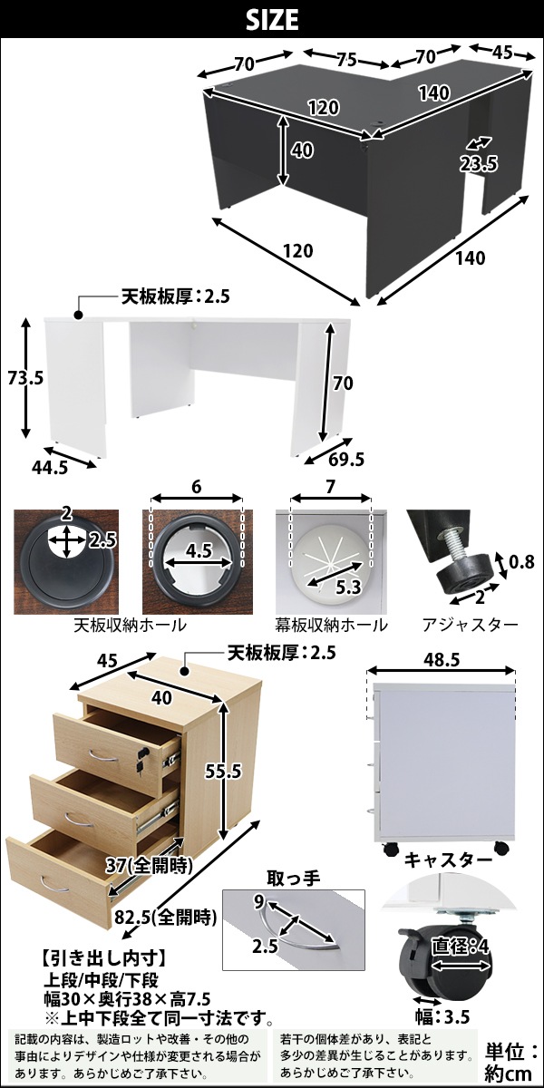 L字デスク,パソコンデスク,デスクワゴン,ワークデスク,L字型,3段