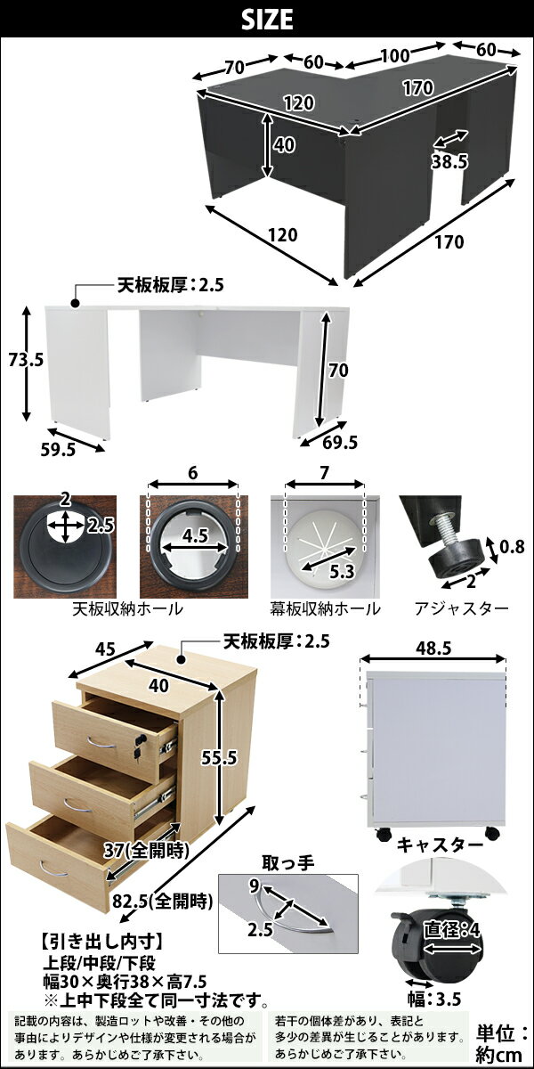 L字デスク,パソコンデスク,デスクワゴン,ワークデスク,L字型,3段,サイドチェスト,W120,D170,H73.5,幕板,ゲ | オフィス,組み合わせ デスク,サイドチェスト付きL字型デスク | インターナショナル・トレーディング (ITC) 公式オンラインショップ