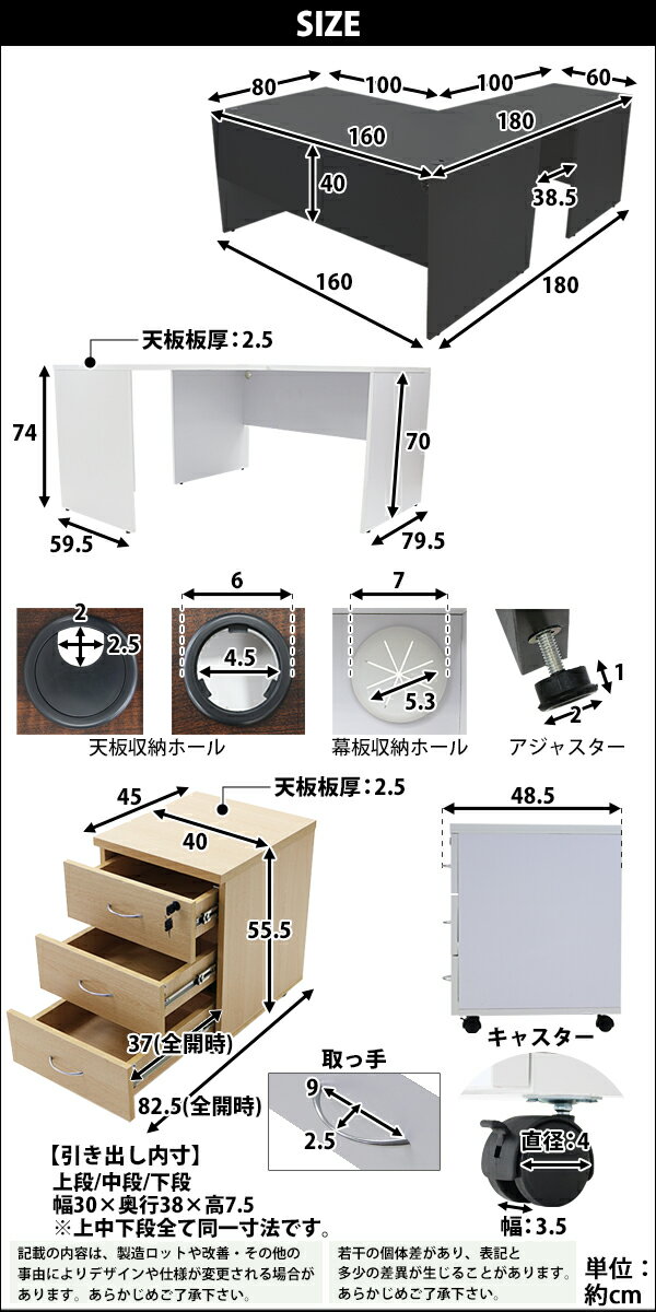 L字デスク,パソコンデスク,デスクワゴン,ワークデスク,L字型,3段