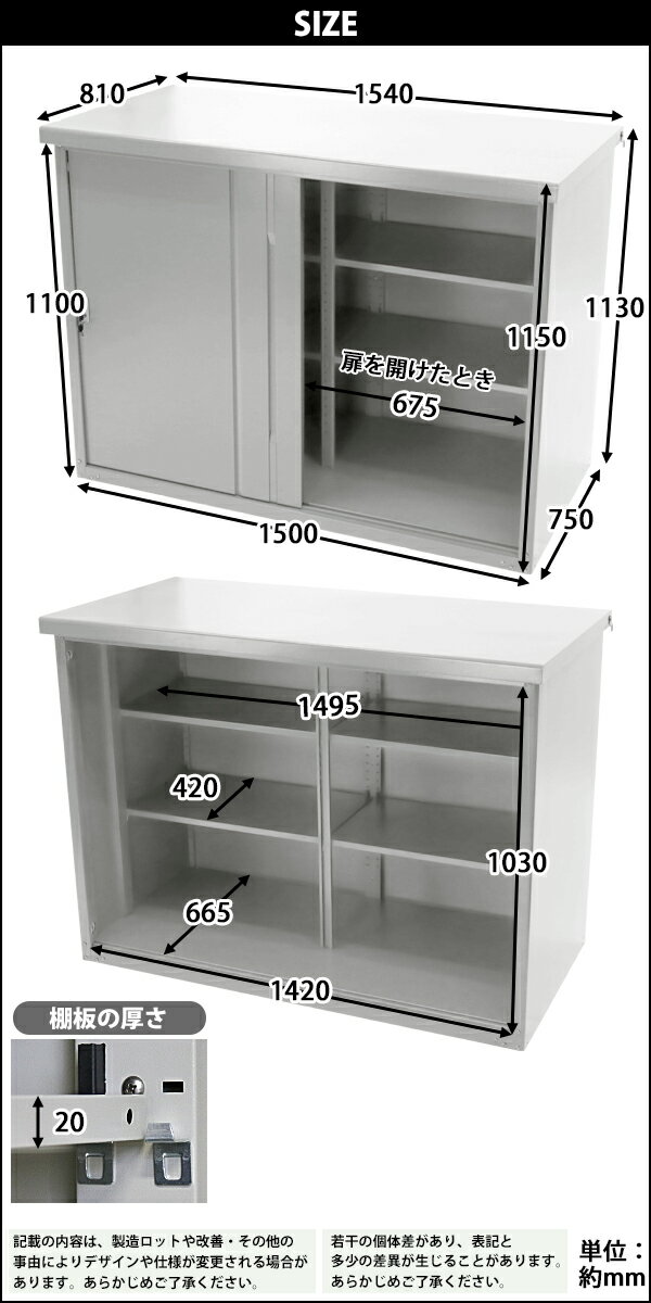 屋外物置 スチール製 家庭用収納庫 鍵付き 灰 幅約1540mm×奥行約810mm×高さ約1150mm UVカット 倉庫 納屋 物置き スチ –  itcnet
