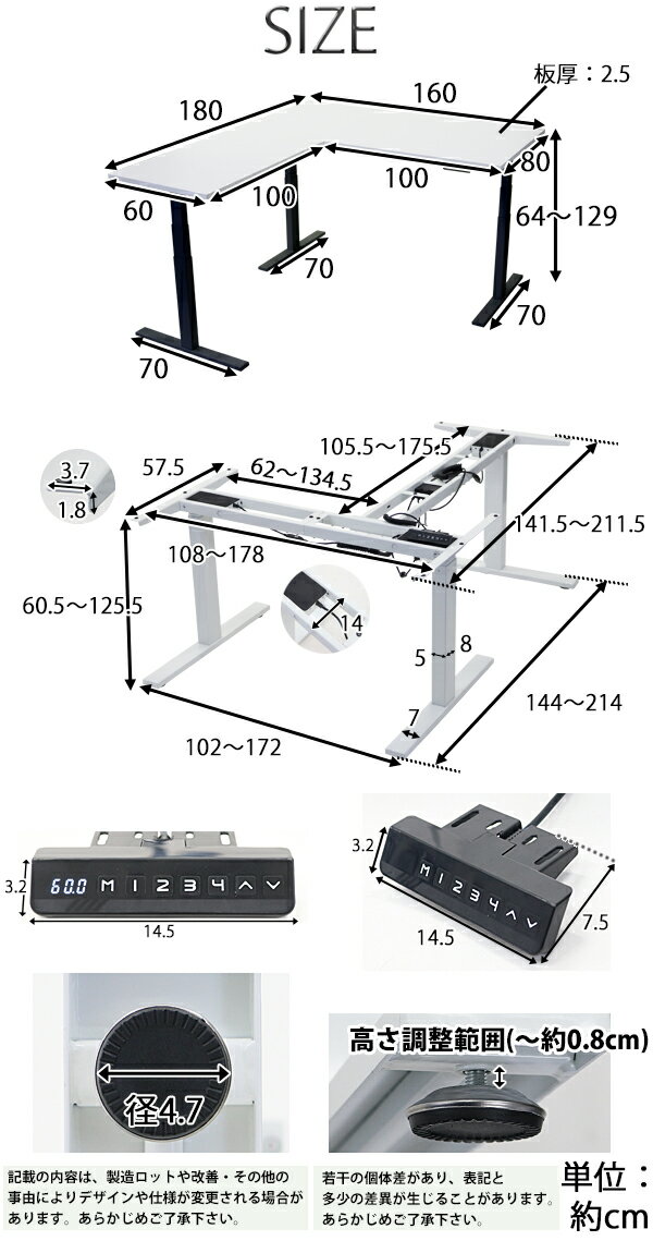 昇降デスク,L字型,電動,昇降,デスク,PSE適合,W1600×D1800×H640
