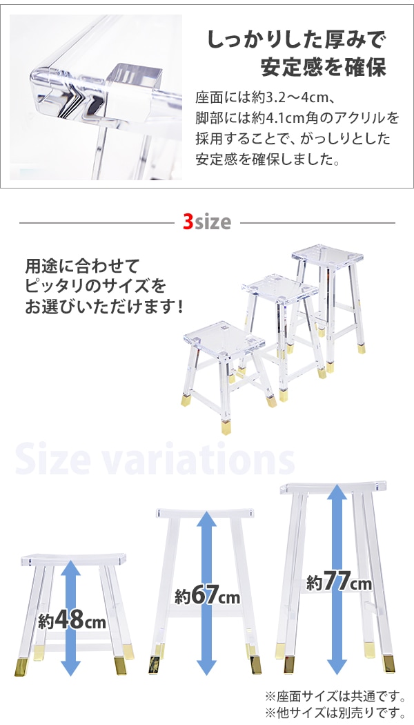 アクリル,カウンターチェア,ハイスツール,チェア,椅子,chair,クリア