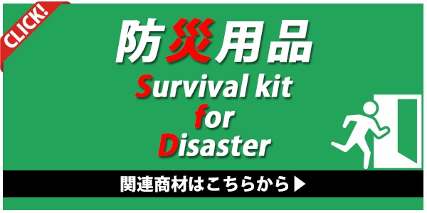 【定番最新作】送料無料 避難はしご 折りたたみ 全長約20m 耐荷重約350kg ロング 梯子 はしご 防災用品 防災グッズ もしもの時の 緊急避難はしご 避難用 その他