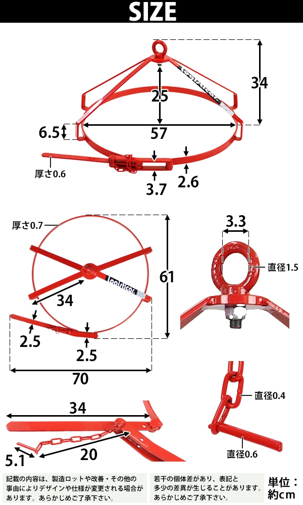 ドラム缶吊り具,荷重約350kg,スチール,赤,ドラム缶縦吊り具