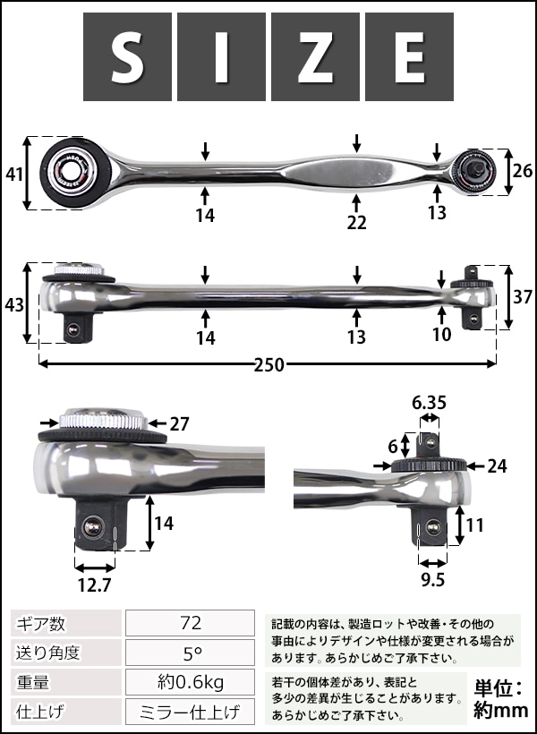 ラチェットハンドル 3WAY 差込角1/4