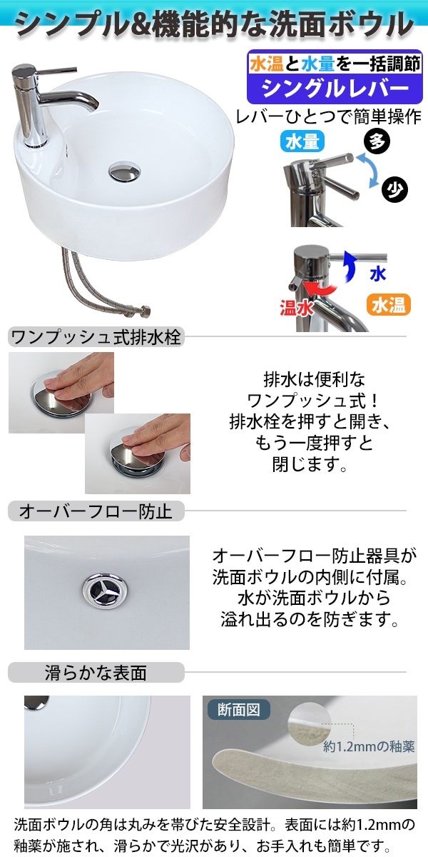 洗面ボウル 3点セット 洗面ボール 混合水栓 排水栓 手洗器 手洗い器