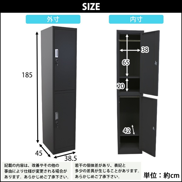 送料無料 ロッカー おしゃれ スチールロッカー 2人用 ブラック 鍵付き スペアキー付き 1列2段 スチール製 収納 オフィス 事務所 会社 店舗  病院 学校 業務用 スリム かぎ付き 更衣ロッカー 更衣室 オフィスロッカー スチールキャビネット オフィス家具 黒 sy10006newbk ...
