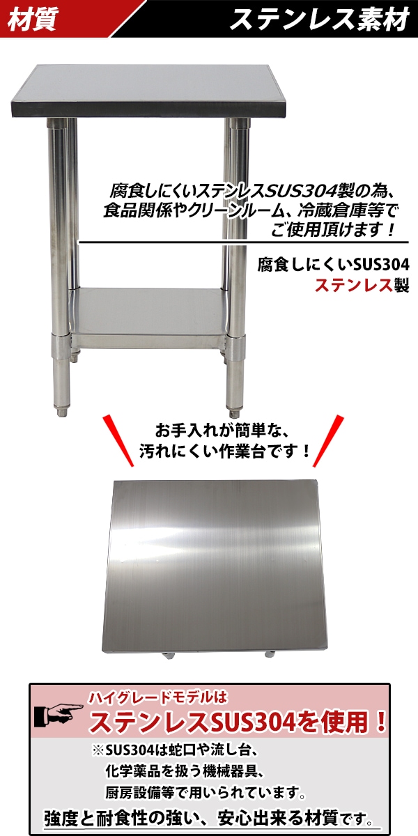 ステンレス作業台,業務用,調理台,2段,耐荷重150kg,幅500×奥行600×高さ800mm,SUS304,ハイグレードモデル,  業務用品,厨房機器,ステンレス作業台（ハイグレードモデル） インターナショナル・トレーディング (ITC) 公式オンラインショップ