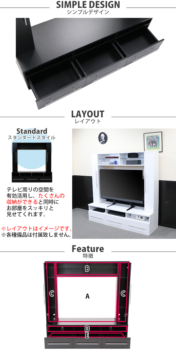 テレビ台,壁面収納,ハイタイプ,幅160cm,耐荷重50kg,テレビラック