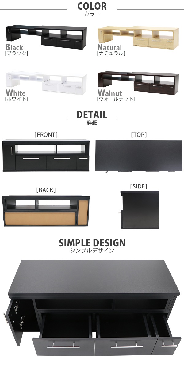 テレビ台,伸縮,角度自由,幅110～197cm,耐荷重50kg,テレビラック