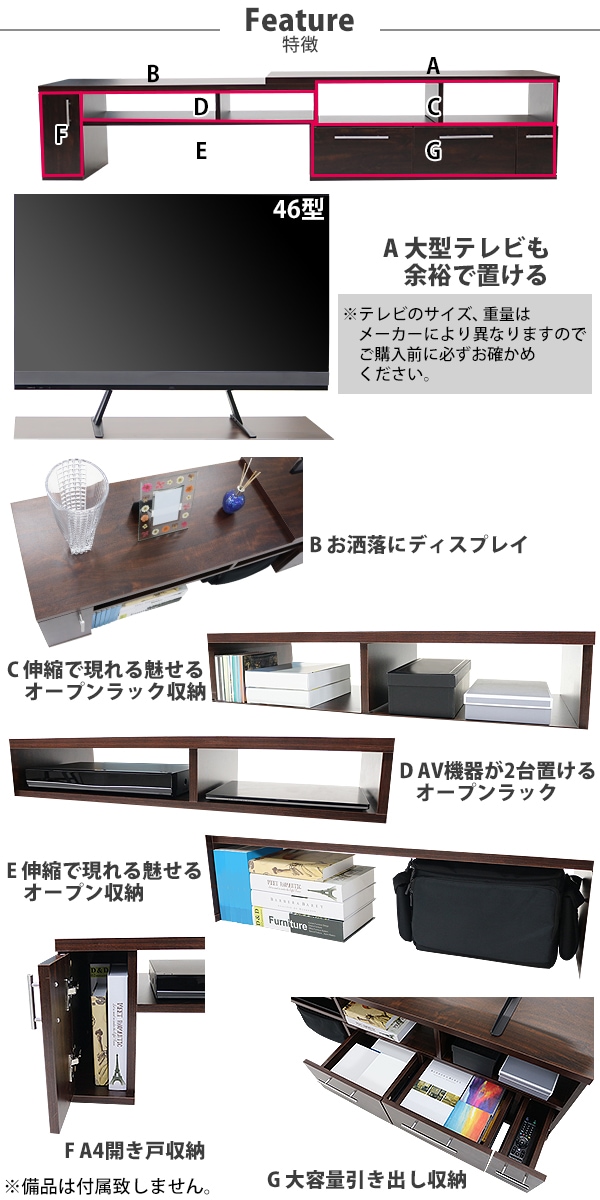 テレビ台,伸縮,角度自由,幅110～197cm,耐荷重50kg,テレビラック