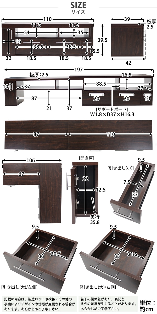 テレビ台,伸縮,角度自由,幅110～197cm,耐荷重50kg,テレビラック