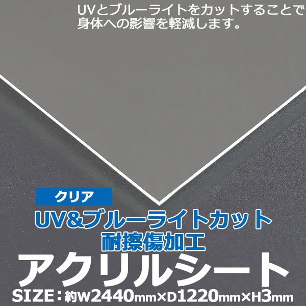 日本製 カナセライト アクリル板 ブラウンスモーク(キャスト板) 厚み10mm 2030X1000mm (1X2) 3カットまで無料(業務用)カット品のカンナ糸面取り依頼のリンク有 - 4