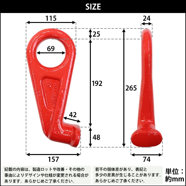 コンテナフック アイタイプ 使用荷重約12.5t 約12500kg G80 鍛造 コンテナ用 高荷重用 フック 吊り具 コンテナリフティング –  itcnet