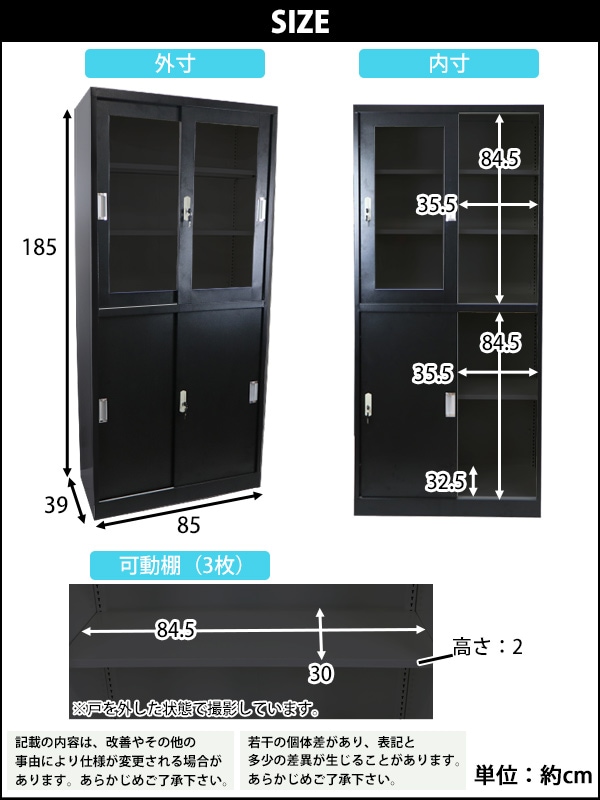 書庫,キャビネット,鍵付き,引き戸タイプ,アクリル窓仕様,可動棚付き,書類保管庫,書棚,スチール製,保管庫,収 | オフィス,スチールロッカー |  インターナショナル・トレーディング (ITC) 公式オンラインショップ