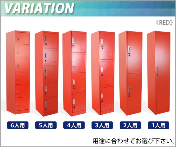 送料無料 スチール ロッカー ロッカー おしゃれ 4人用 レッド 鍵付き かぎ付き スペアキー付き 1列4段 スチール製 収納 事務所 会社 店舗 病院 業務用 更衣室 オフィスロッカー スチールキャビネット オフィス家具 隙間家具 オフィス用品 4枚扉 貴重品 赤 10 008newred