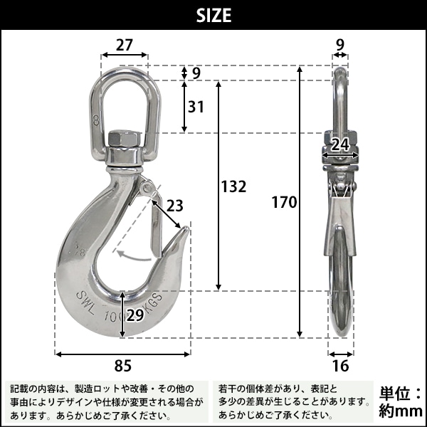 ステンレススイベルフック,ラッチ付,スイベルフック,ANSI規格,使用荷重約1.0t,約1000kg,SUS304,ステンレス  業務用品,運搬器具,アイタイプ(フック関連), ステンレス,ステンレススイベルフック インターナショナル・トレーディング (ITC)  公式オンラインショップ