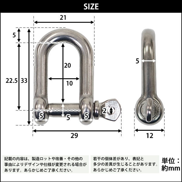 送料無料 ステンレスシャックル 10個セット JIS規格 ねじ込みタイプ M5 線径約5mm 開口約10mm 使用荷重約100kg SUS304  JIS ステンレス製 ねじシャックル SE型 半丸 シャックル 捻込 繋ぎ 吊り具 吊り 金具 連結 結合 ワイヤー ロープ チェーン  susshackle5mm10p | 業務 ...