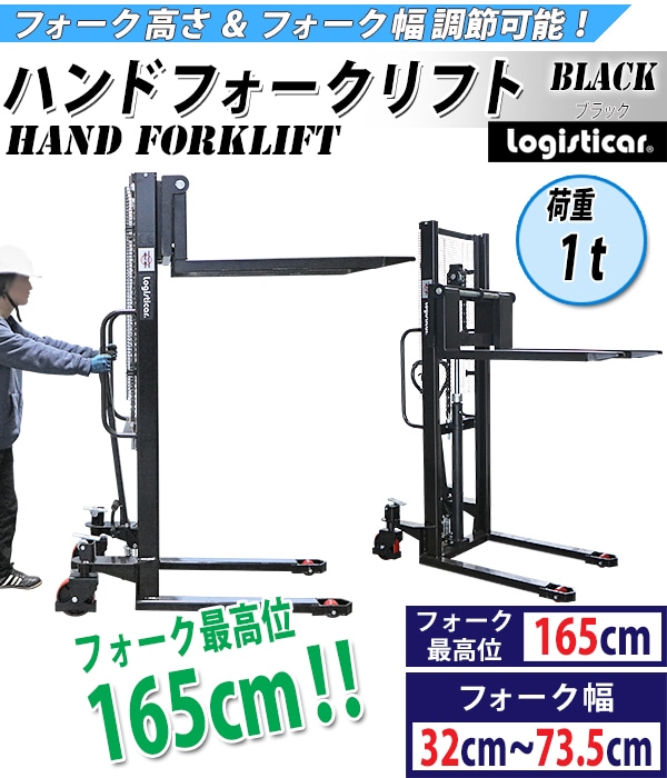 最大94%OFFクーポン ハンドフォークリフト 200kg フォークリフト 778