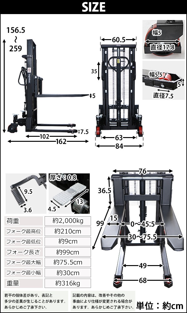 市場 購入前配送先要確認 ハンドフォークリフト