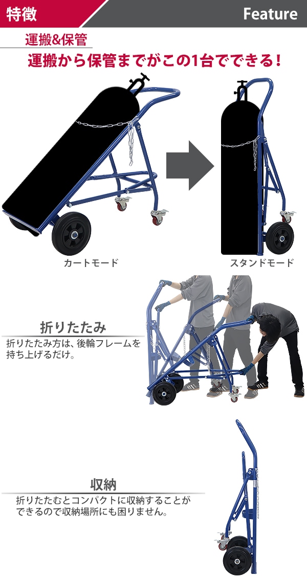 ボンベ台車 ミニ ボンベカート 2輪 運搬車 耐荷重100kg（個人様は追加送料） KIKAIYA - 19