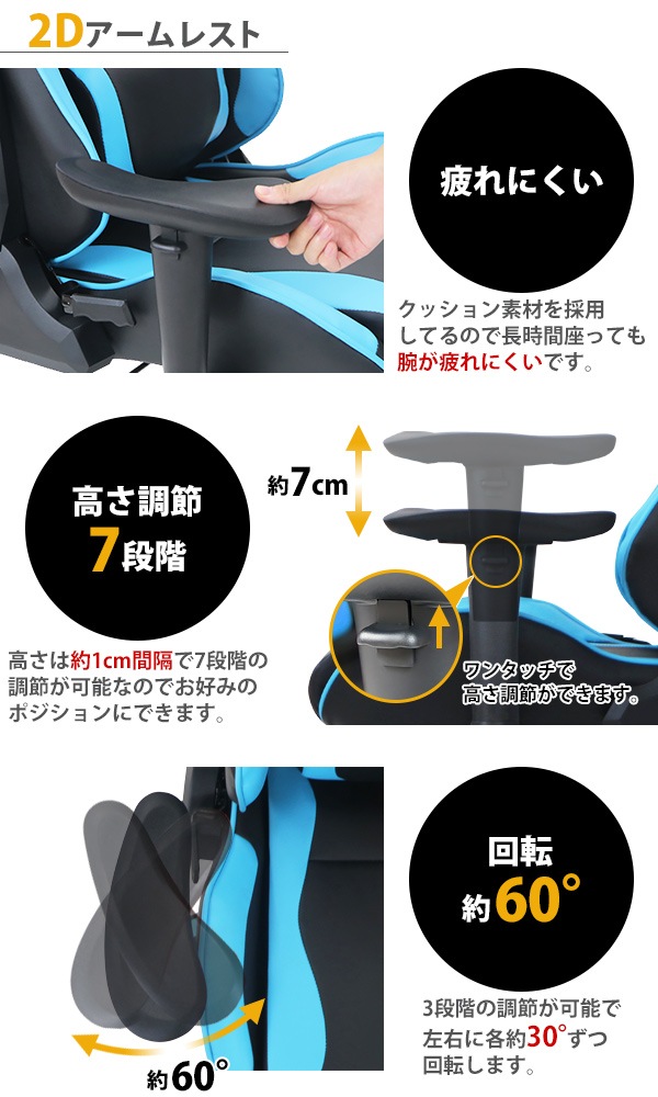 □JL Comfurni□ゲーミングチェア 無段階約180°リクライニング
