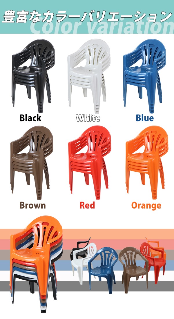 送料無料 ガーデンチェアー 4脚セット ポリプロピレン製 Pp オレンジ 軽量で持ち運び簡単 ガーデンファニチャー セット ガーデン ガーデンチェア ガーデンチェアセット キャンプチェア アウトドア アウトドアチェア おしゃれ スタッキング プラスチック Gardenchairor4set