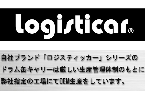 ドラム缶キャリー ブルー 荷重400kg 全キャスターストッパー付き プラスチック ドラム缶用キャリー ドラム缶ドーリー 円形台車 ドラム缶 –  itcnet