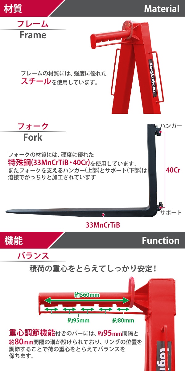 パレットハンガー 耐荷重 約4.5t 約4500kg 赤 クレーン 高所 荷役