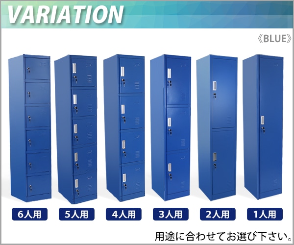 送料無料 スチールロッカー ロッカー おしゃれ 5人用 ブルー 鍵付き スペアキー付き 1列5段 スチール製 収納 オフィス 事務所 会社 店舗 病院 学校 業務用 更衣室 オフィスロッカー スチールキャビネット オフィス家具 隙間家具 オフィス用品 5枚扉 青 newbl