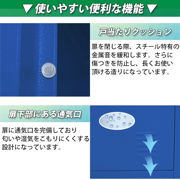 送料無料 ロッカー おしゃれ スチールロッカー 12人用 ブルー 鍵付き スペアキー付き 3列4段 スチール製 収納 オフィス 事務所 会社 店舗  病院 学校 業務用 スリム かぎ付き 更衣ロッカー 更衣室 オフィスロッカー スチールキャビネット 青 sy10012newbl | オフィス ...