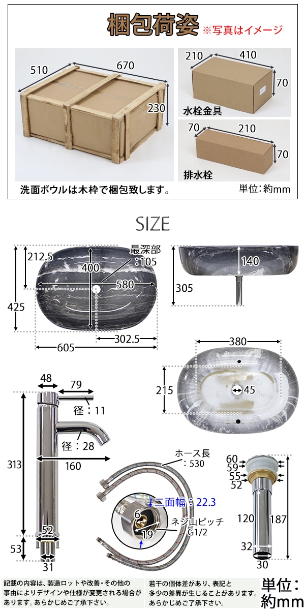 洗面ボウル 3点セット 洗面ボール 混合水栓 排水栓 手洗器 手洗い器