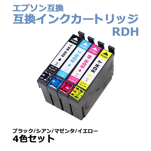 送料無料 エプソン互換 互換インクカートリッジ Rdh 4色セット 各色1本 ブラック シアン マゼンタ イエロー エプソンプリンター Epson エプソン カラー 互換インク 互換 Px 048a Px 049a Einkrdh4p オフィス 事務用品 互換トナー 互換インク 互換インクカートリッジ