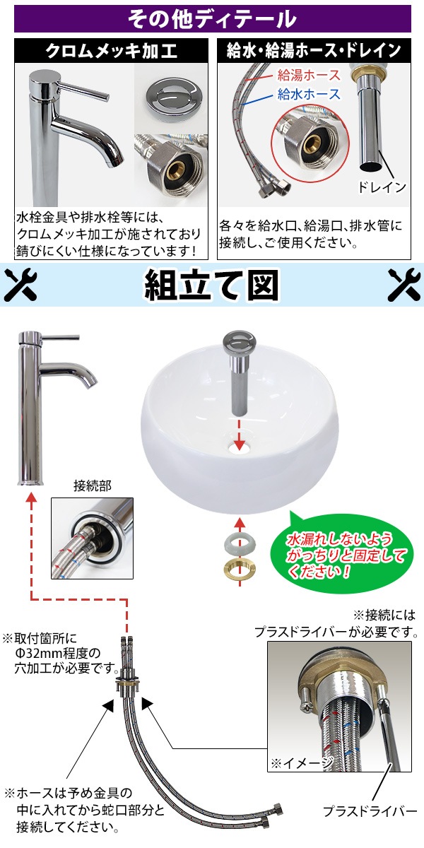 洗面ボウル 3点セット 洗面ボール 混合水栓 排水栓 手洗器 手洗い器