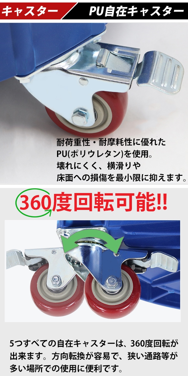 ドラム缶キャリー ブルー 荷重400kg 全キャスターストッパー付き プラスチック ドラム缶用キャリー ドラム缶ドーリー 円形台車 ドラム缶 –  itcnet