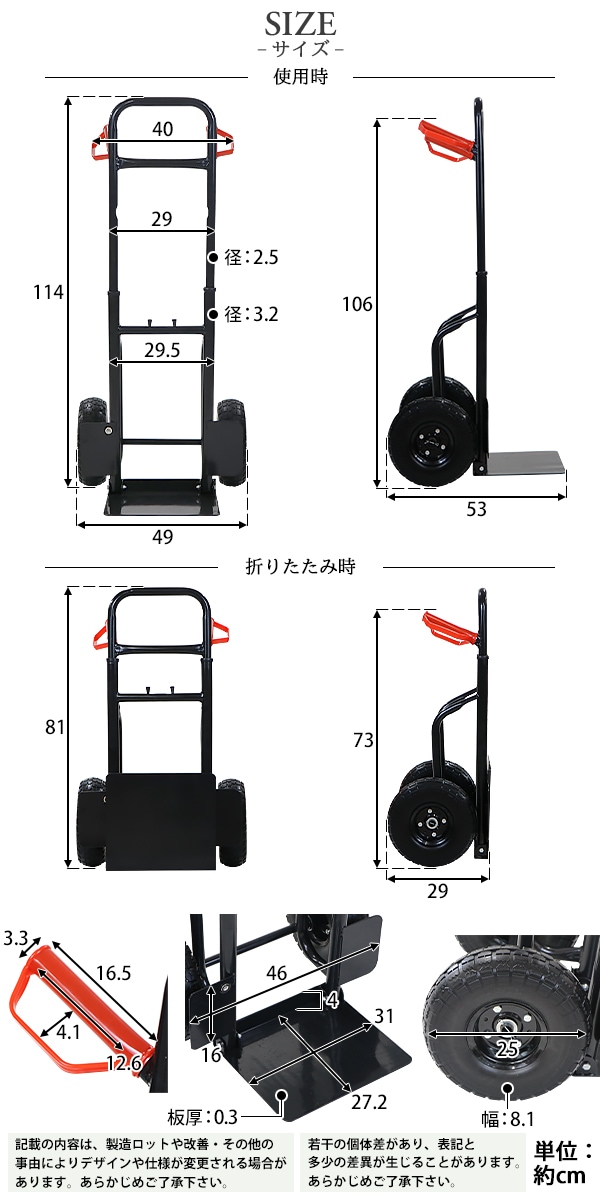 スチール製キャリーカート 折りたたみ 黒 耐荷重約180kg スチール 二輪