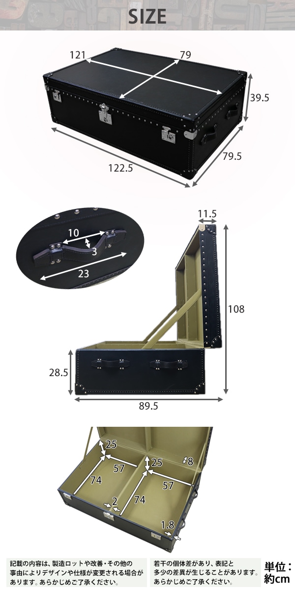トランクテーブル 本革仕様 選べるカラー 約幅122.5×奥行79.5×高39.5cm ヴィンテージ風 ビンテージ風 アンティーク調 収納 –  itcnet