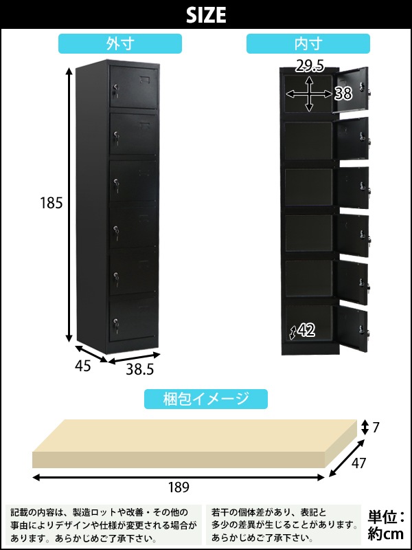 人気ブラドン 6人用 スチールロッカー おしゃれ ロッカー 送料無料 ブラック 店舗 会社 事務所 オフィス 収納 スチール製 1列6段 スペアキー付 鍵付き ロッカー Baudiersflooring Com