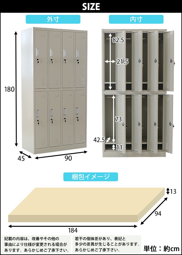 送料無料 ロッカー おしゃれ スチールロッカー 8人用 グレー 鍵付 スペアキー付 4列2段 スチール製 収納 オフィス 事務所 会社 業務用 オフィス ロッカー スチールキャビネット オフィス用品 スリム かぎ付き 更衣ロッカー 八人用 8枚扉 シリンダー錠 灰 Sy8dgr