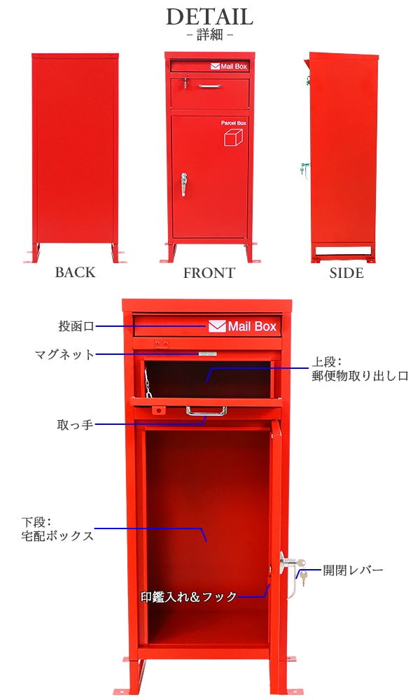 スチール製 宅配ボックス 宅配box 2段 レッド スチールロッカー ポスト 郵便ポスト 郵便受け 置き型 戸建て 一戸建て用 再配達対策 Itcnet