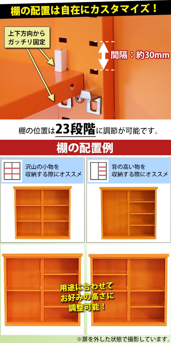 屋外物置 スチール製 家庭用収納庫 鍵付き オレンジ 幅約1240mm×奥行約500mm×高さ約1150mm UVカット 倉庫 納屋 物置き –  itcnet